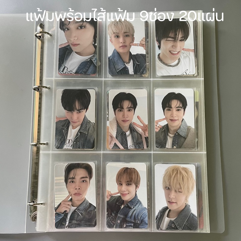 แฟ้ม9ช่องแบบห่วง พร้อมไส้แฟ้ม20แผ่น ไส้ด้านเดียว