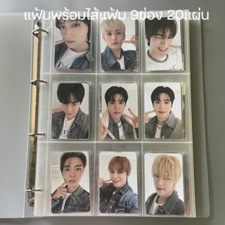 แฟ้ม9ช่องแบบห่วง พร้อมไส้แฟ้ม20แผ่น ไส้ด้านเดียว