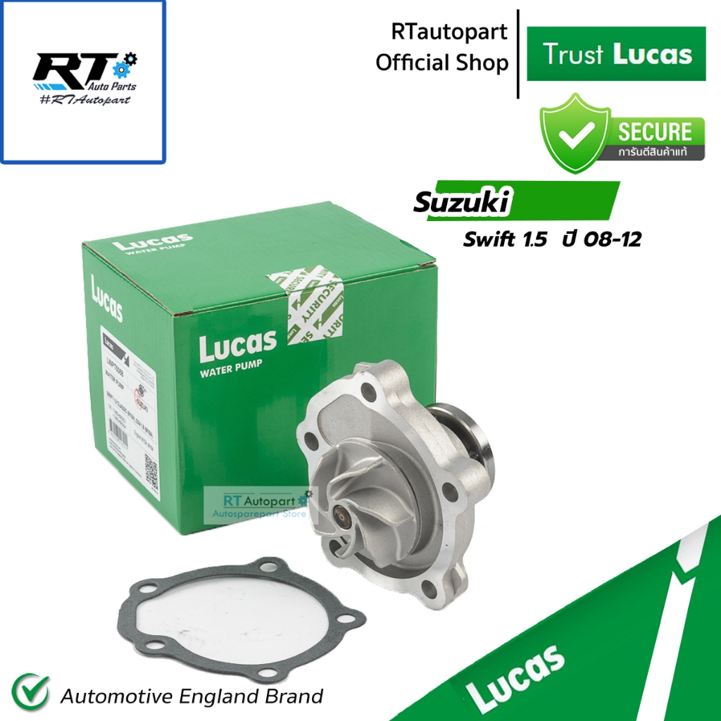 Lucas ปั้มน้ำ Suzuki Swift 1.2 1.5 ปี08-17 Ertiga Ciaz 1.2 ปี15-23 LWPT5021 LWPT5088