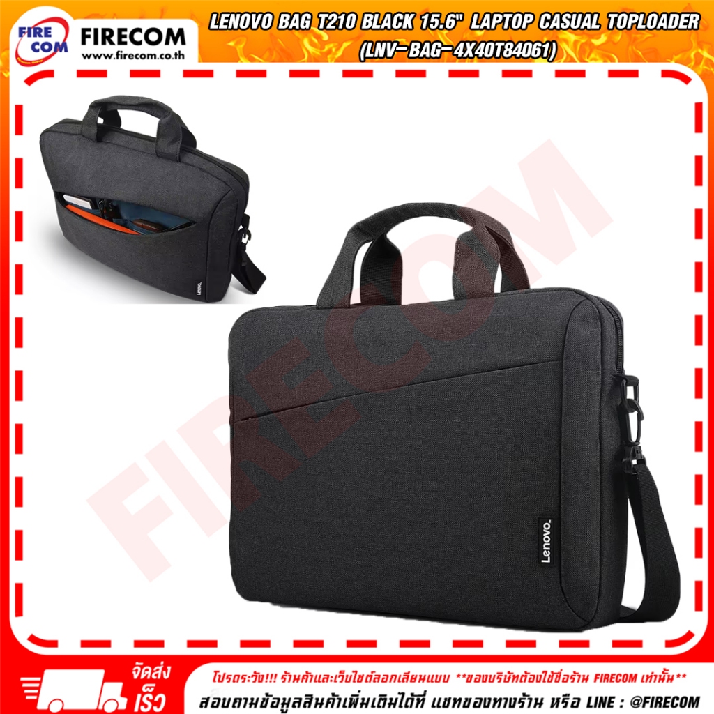กระเป๋าโน๊ตบุค Lenovo Bag T210 Black 15.6" Laptop Casual Toploader (LNV-BAG-4X40T84061) สามารถออกใบก