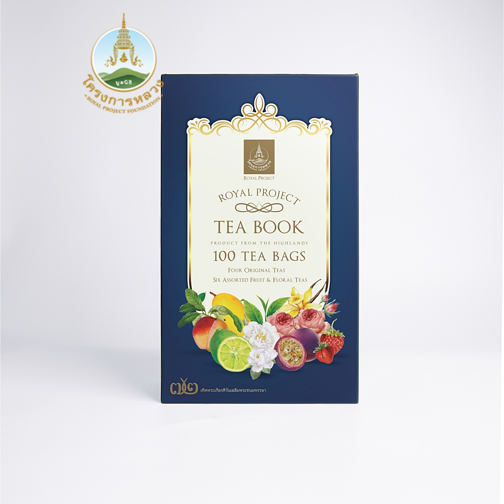 โครงการหลวง ชุดชา B9107 Tea Book (โครงการชา)