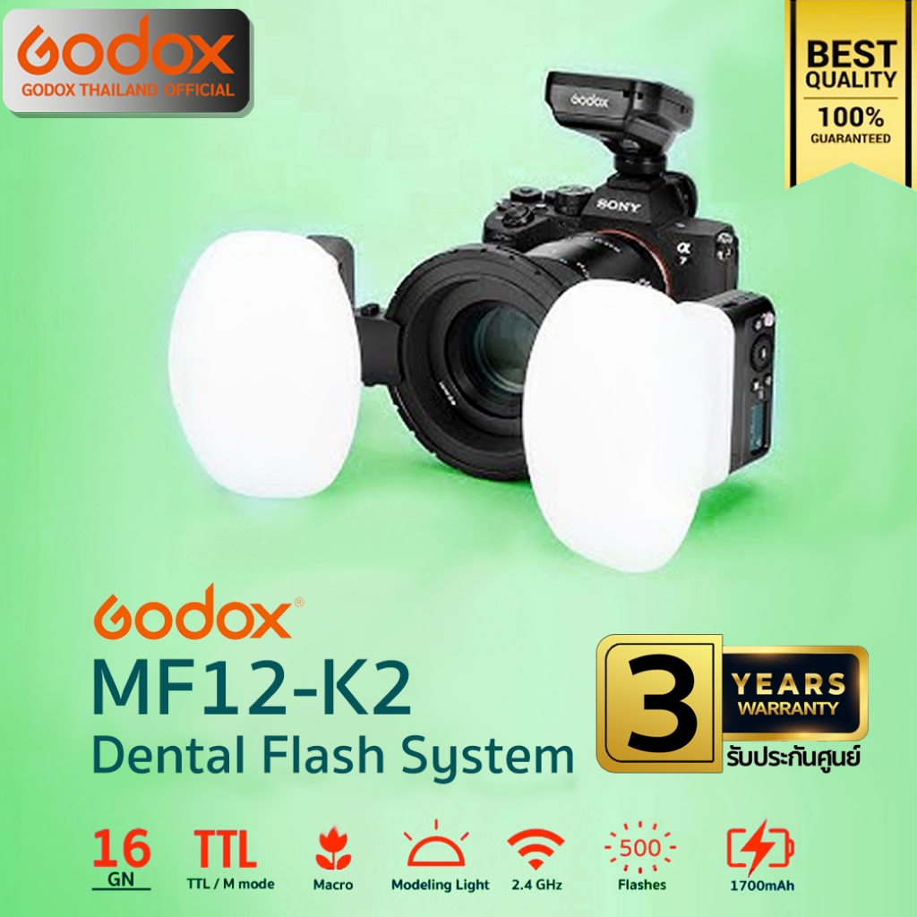Godox Flash MF12-K2 Dental & Macro Flash Kit - รับประกันศูนย์ Godox Thailand 3ปี