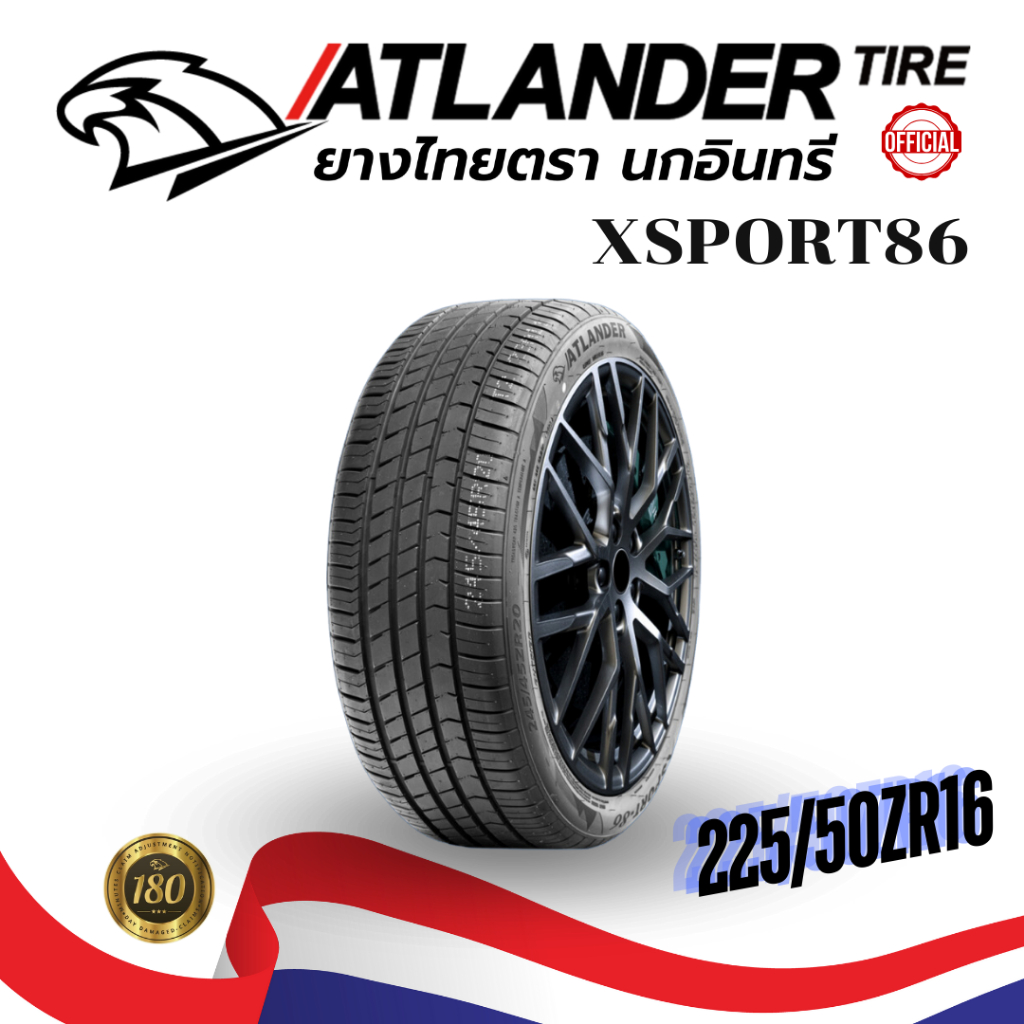 (ส่งฟรี+ติดตั้ง) ยาง 225/50R16 Atlander X-SPORT86 ราคาต่อเส้น  ปี 2024