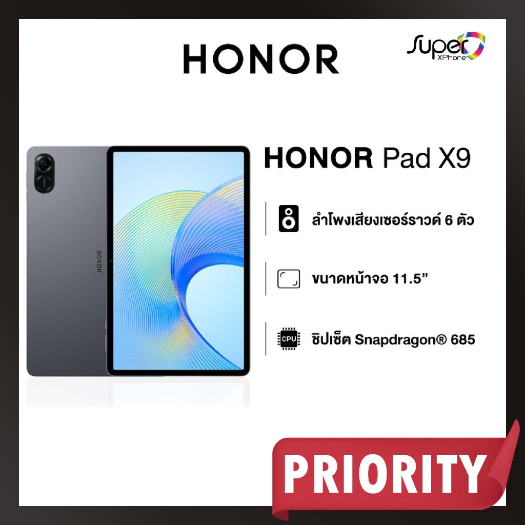 Honor Pad 9 Wi-Fi(8+256GB)จอ12.1 นิ้ว แบต 8300 mAh(By Shopee  SuperTphone1234)