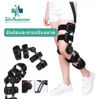 เฝือกอ่อนอลูมิเนียม อุปกรณ์พยุงเข่ามาตราฐานสากล [พร้อมส่ง] ที่รัดสายล็อคสนับเข่าทางการแพทย์