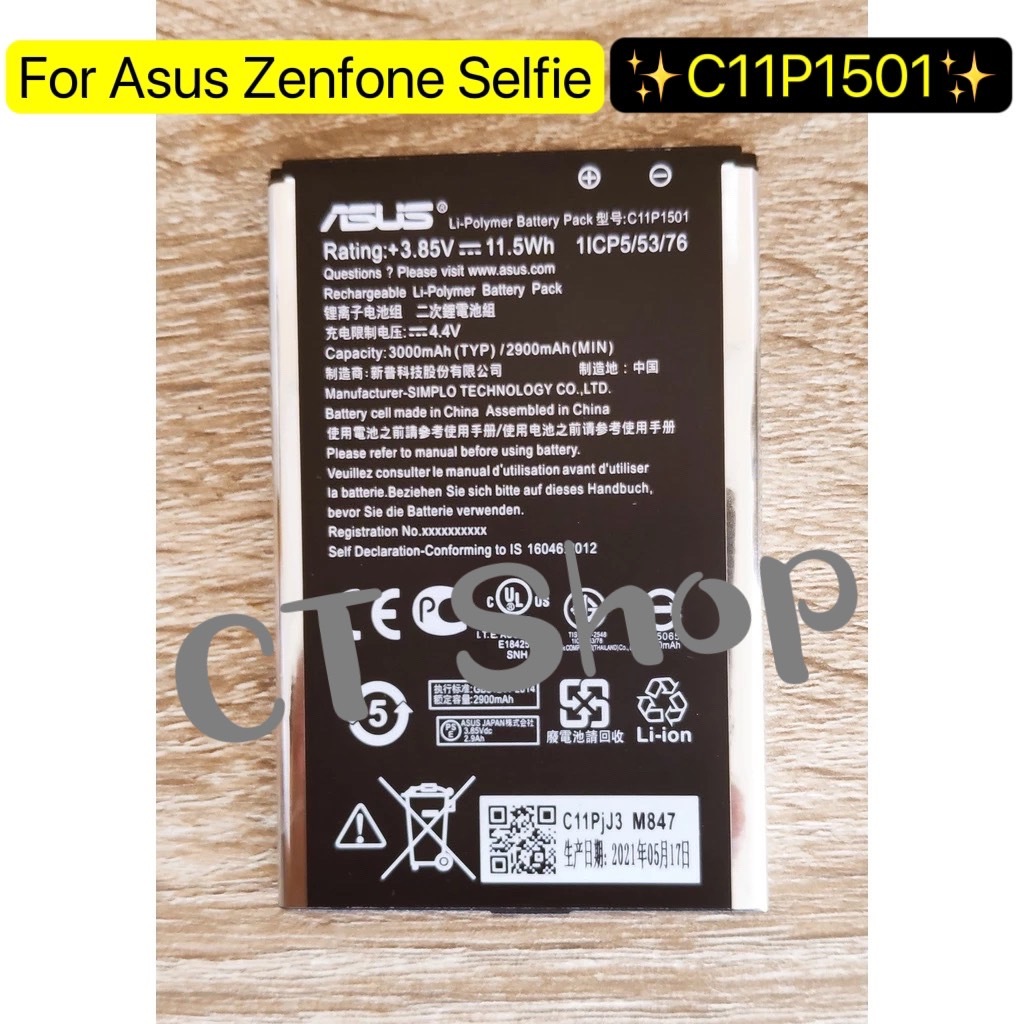 แบตเตอรี่ For Asus Zenfone Selfie / Zenfone 2 Laser C11P1501 ZE550KL ZE601KL Z00UD Z00LD Z00MD