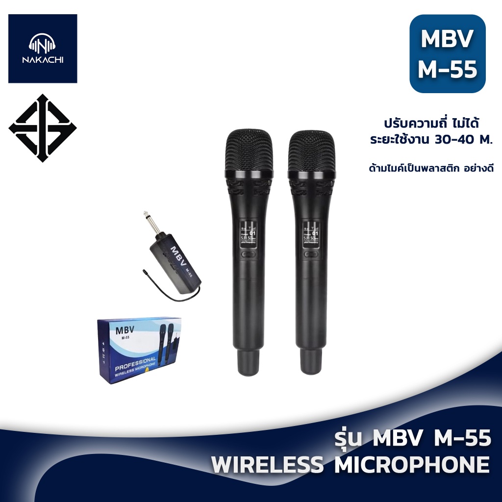 พร้อมส่ง M-55 (ไมค์คู่)ไมโครโฟน ไมค์ไร้สาย ไมค์ลอย ไมค์ร้องเพลง ประชุม พูด เสียงดี WIRELESS MICROPHONE