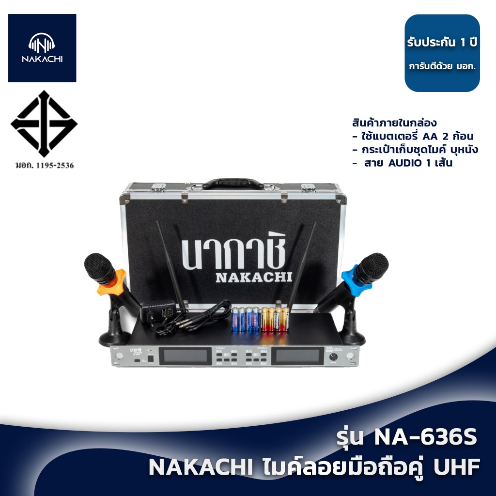 NAKACHI รุ่น NA-636S ไมค์ลอยมือถือคู่UHF ไมค์โครโฟน ไมค์ลอย คลื่นความถี่ถูกต้องตาม กสทช MT 333 D MT 333D MT333...