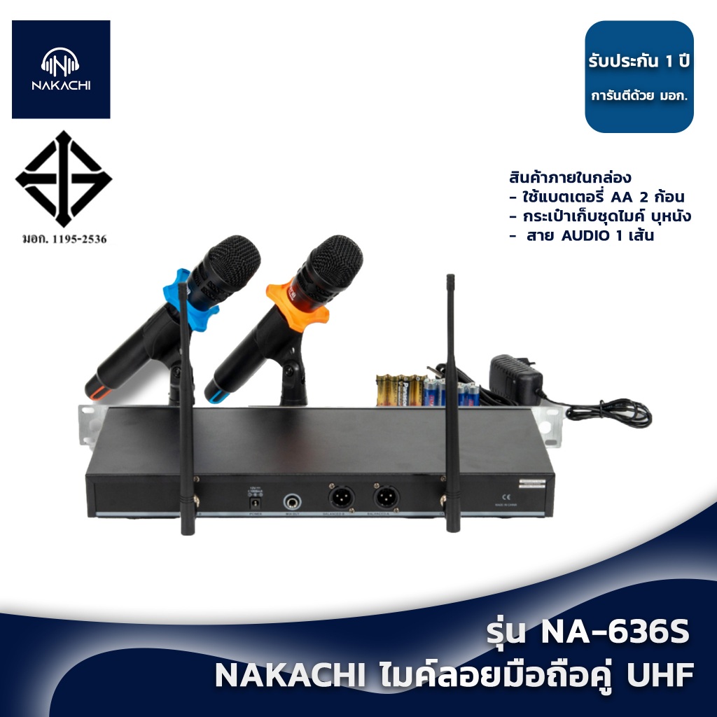 NAKACHI รุ่น NA-636S ไมค์ลอยมือถือคู่UHF ไมค์โครโฟน ไมค์ลอย คลื่นความถี่ถูกต้องตาม กสทช MT 333 D MT 333D MT333...