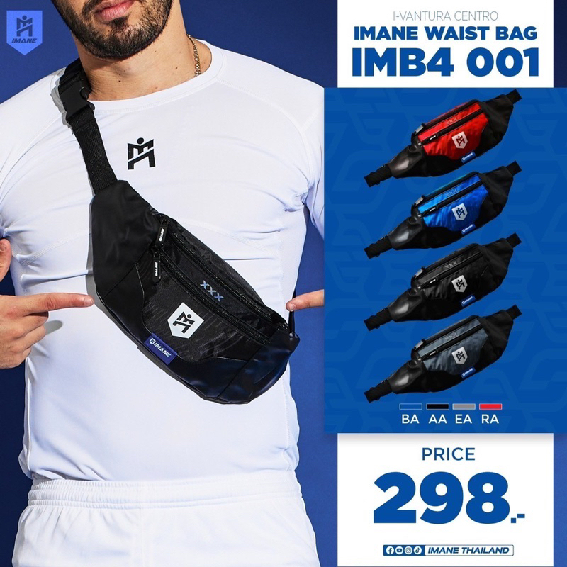 กระเป๋า กระเป๋าคาดอก IMANE Waist Bag รุ่น IMB4 001