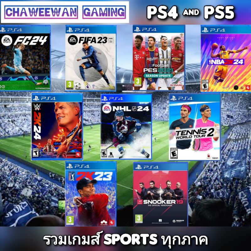 รวมแผ่นเกมส์กีฬา  FC FIFA PES WINING UFC NBA2K W2K PGA2K NHL TENNIS SNOOKER PLAYSTATION4/5 [PS4] [PS