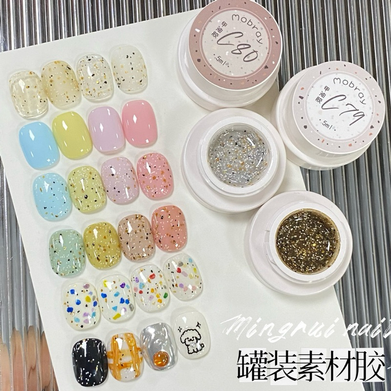 สีเจลเกล็ดเกาหลี(แบบกระปุก)