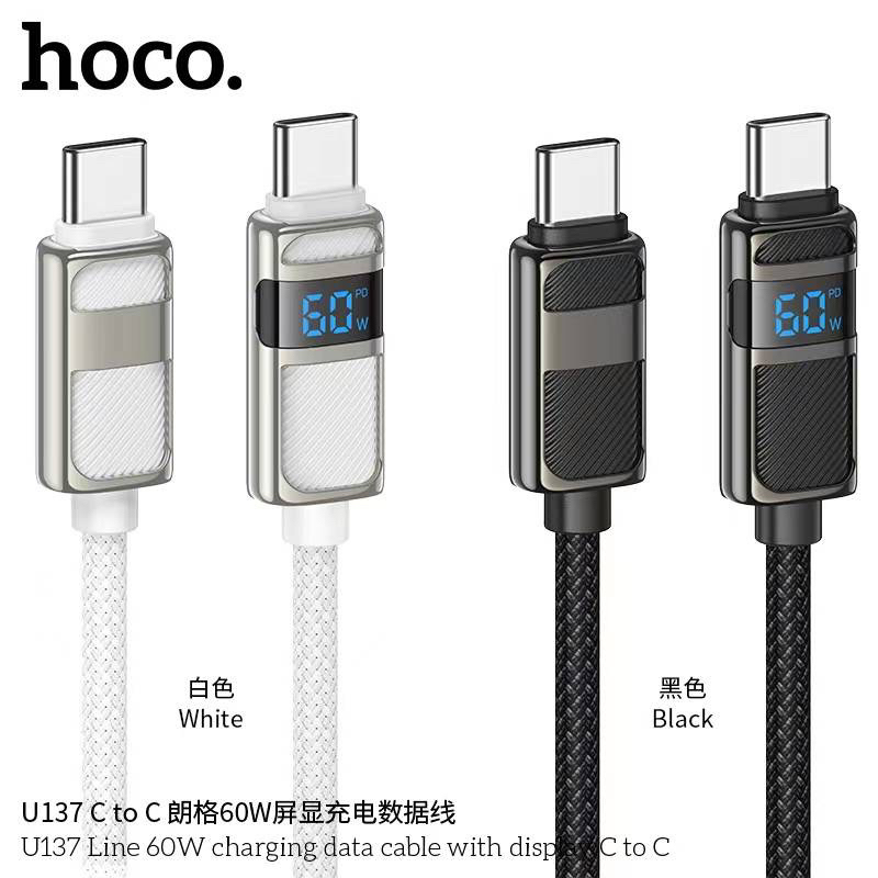 สายชาร์จ Hoco U137 สายชาร์จเร็ว สำหรับ L/Micro/Type-C/Type-C-Type-C/PD จ่ายไฟสูงสุด 66W
