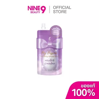 [1 แถม 1] Hanasol Perfume Lotion ฮานาโซล เพอร์ฟูมโลชั่น 50มล.