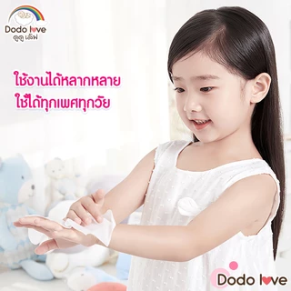 แพ็ค 20 ชิ้น DODOLOVE ทิชชู่ ทิชชู่เช็ดทำความสะอาดสำหรับเด็ก