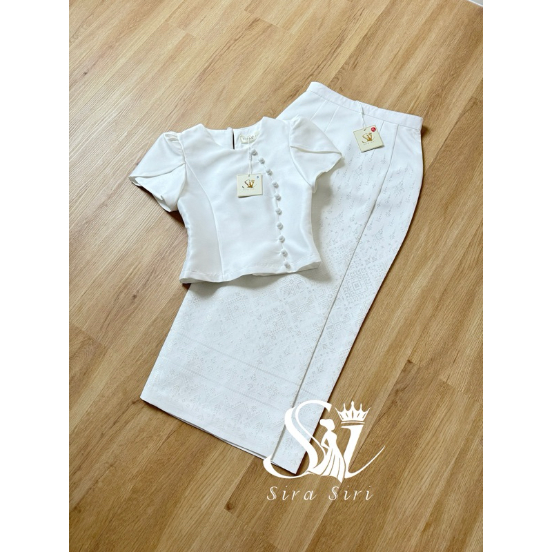 ✅สินค้าพร้อมส่ง Sira Siri ชุดไทยรุ่นลิซ่า(ชุดไทยสีขาว) เสื้อผ้าไหมอิตาลีเนื้อนิ่ม มาพร้อมกับผ้าถุงไหมแพรทิพย์ทอลายแพรวา