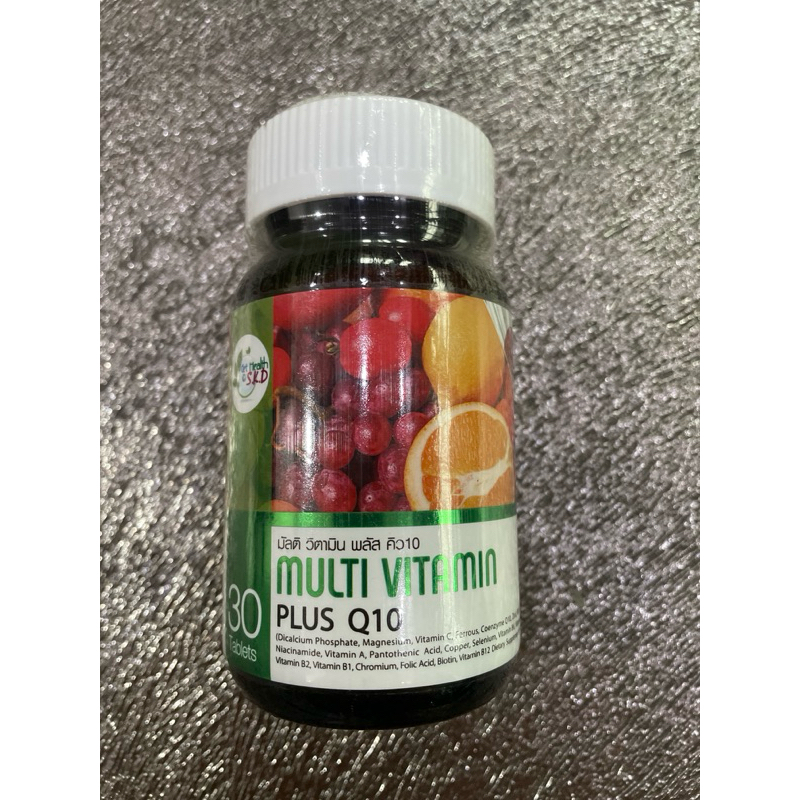 Multi Vitamin plus Q10