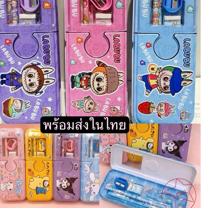 กล่องดินสอ เหล็ก 2ชั้น พร้อมเครื่องเขียน เด็ก ลายการ์ตูน น่ารัก.B240