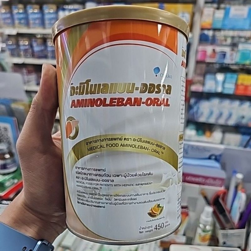 Aminoleban-Oral 450 กรัม อะมิโนเลแบน-ออราล