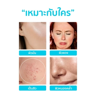 TESTER ULTRA SOOTHING RADIANCE GEL