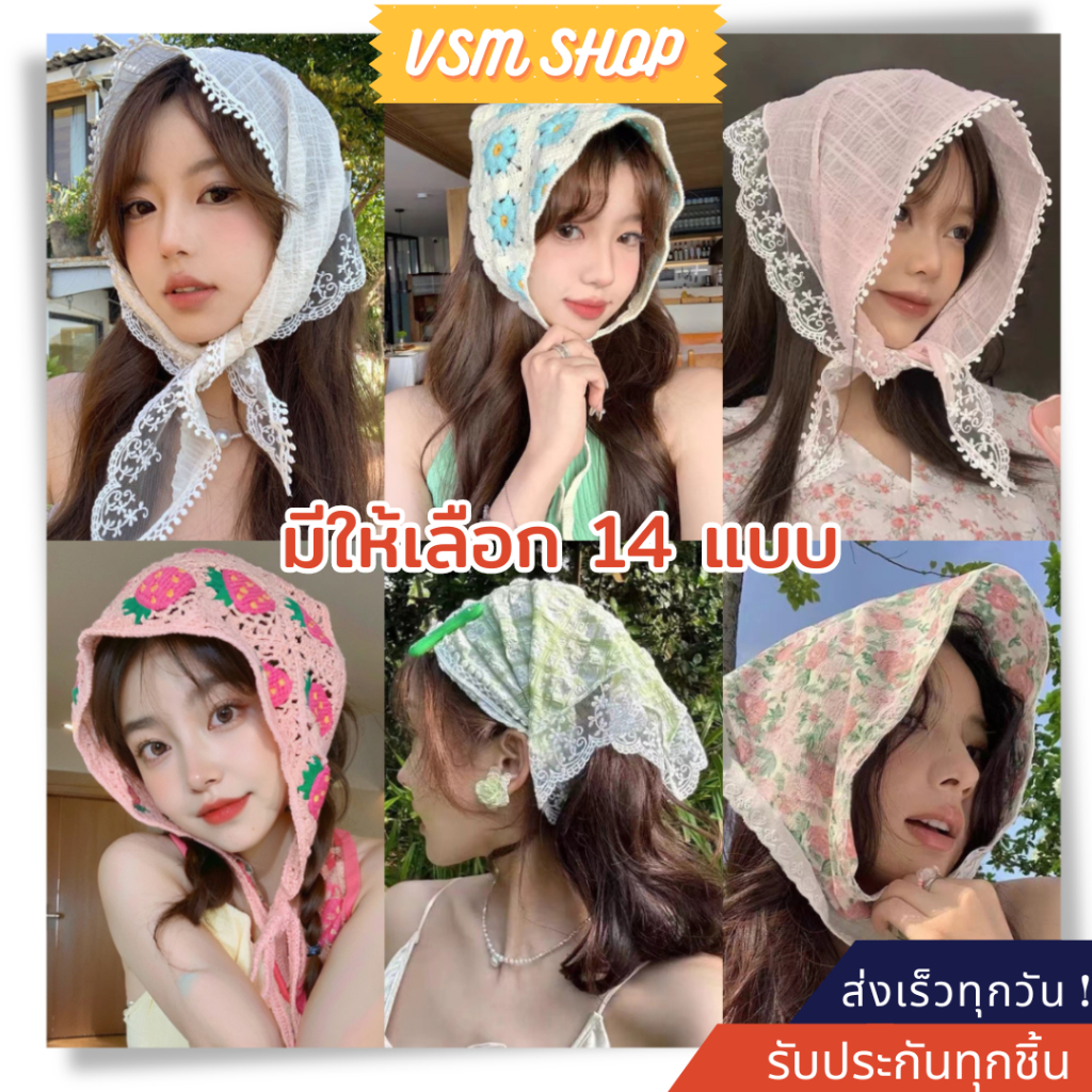 ผ้าโพกศีรษะ (E05) ผ้าพันคอ 14 ลาย ทรงสามเหลี่ยม ลายดอกไม้ ลายตาราง สำหรับผู้หญิง