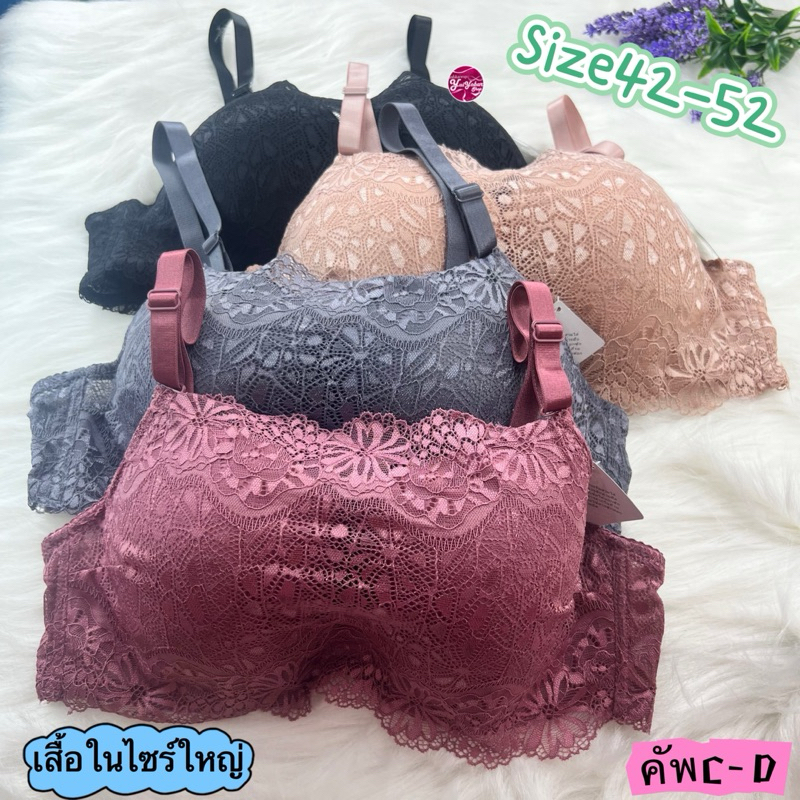 6971เสื้อในไซร์ใหญ่มีบังทรงแต่งลูกไม้ทั้งตัวมีโครง ฟองบาง Size 42-52 #6971