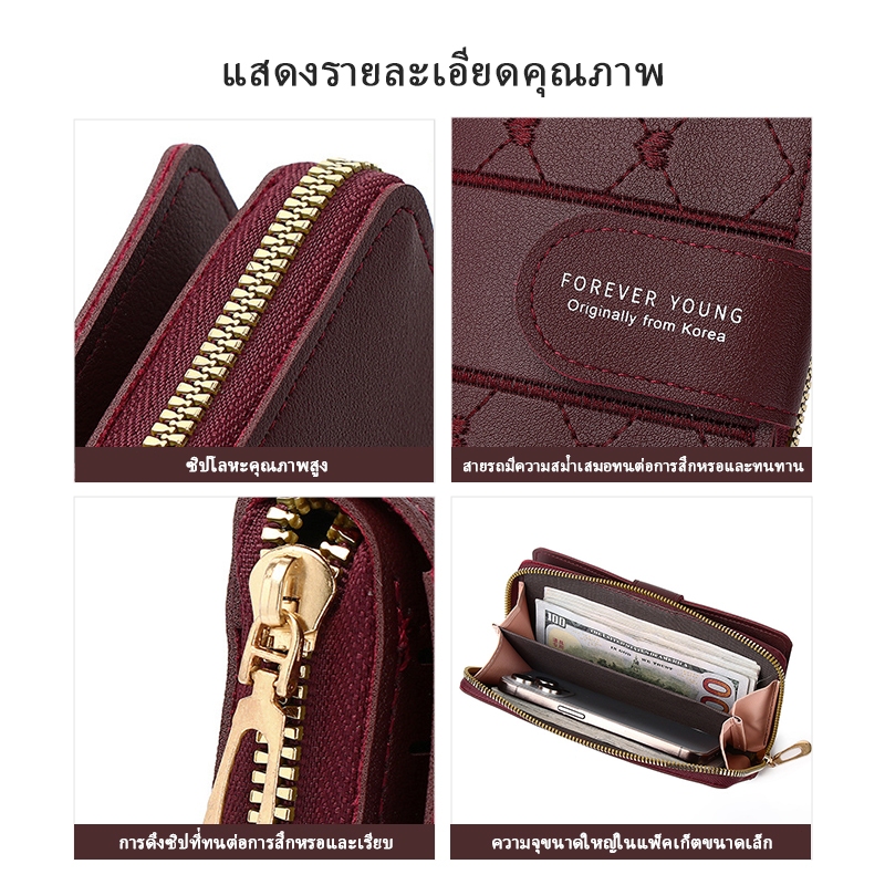 ผู้หญิงสไตล์ใหม่กระเป๋าสตางค์ผู้หญิงยาวแฟชั่นซิปเดียวความจุขนาดใหญ่ศูนย์กระเป๋าสตางค์โทรศัพท์มือถือกระเป๋าใส่บัตรหลายใบ