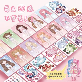 สติกเกอร์เจ้าหญิง สมุดระบายสี สมุดสติ๊กเกอร์ สมุดสติ๊กเกอร์เปลี่ยนหน้าเจ้าหญิง 1 เล่ม มีเจ้าหญิง 12 หน้า+สติ๊กเกอร์ 4 หน