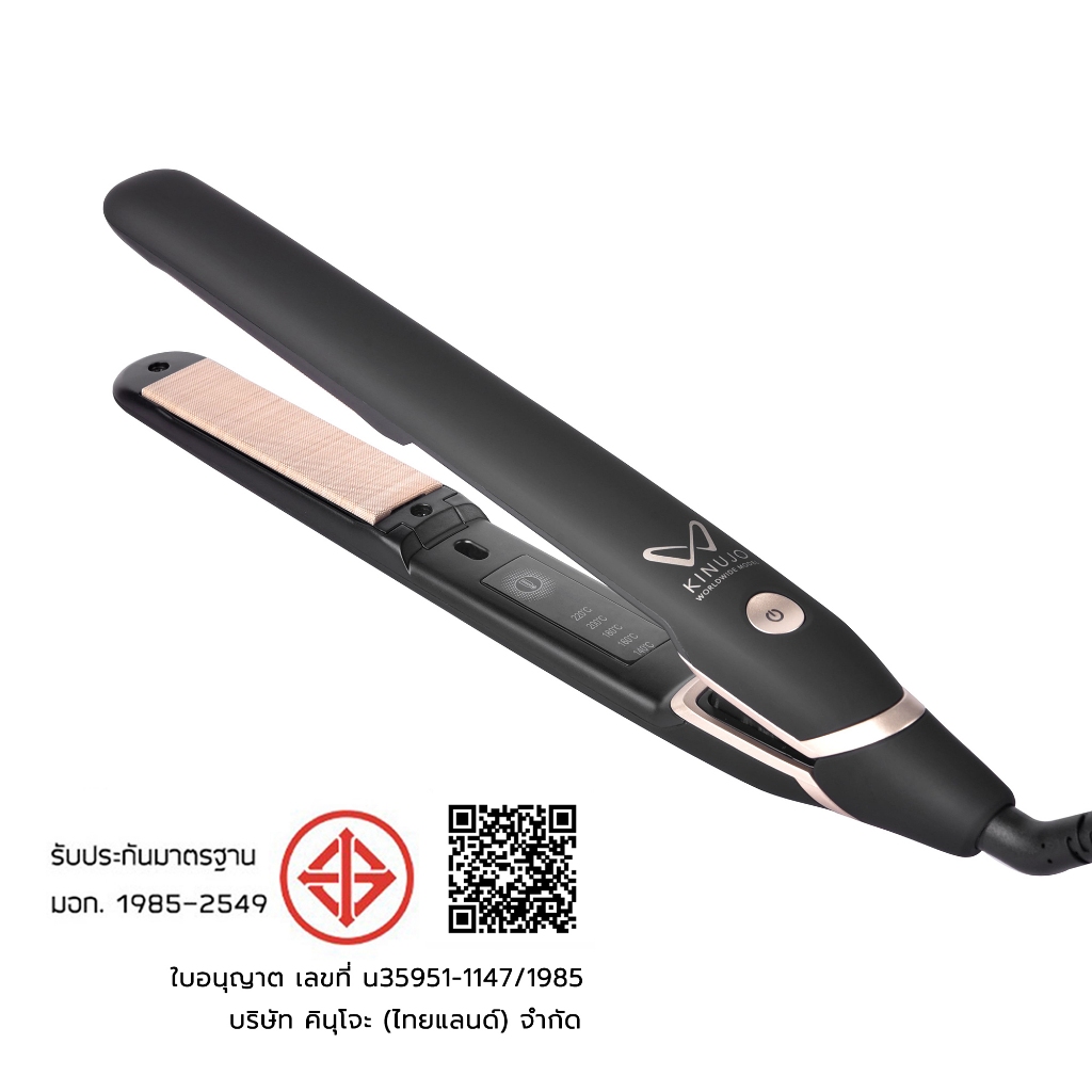 KINUJO W-Worldwide Model เครื่องหนีบผมตรง/ม้วนผม แผ่นรีด Silk Plate ปกป้องเส้นผมจากความร้อน รุ่น DS-100