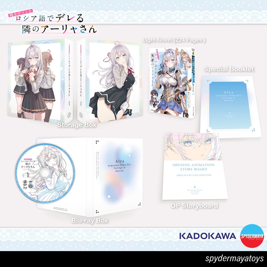 [พร้อมส่ง] Alya Sometimes Hides Her Feelings in Russian Blu-ray / DVD Volume 1 - KADOKAWA