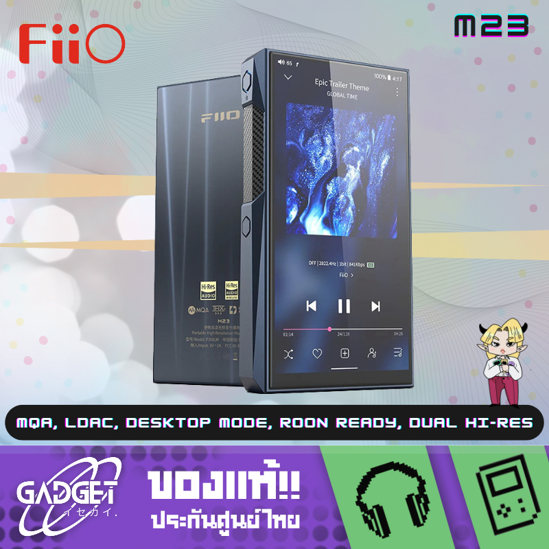 FiiO - M23 DarkBlue [Aluminium] DAP พกพา Lossless รองรับ MQA, LDAC, Desktop Mode, Roon Ready, Dual H