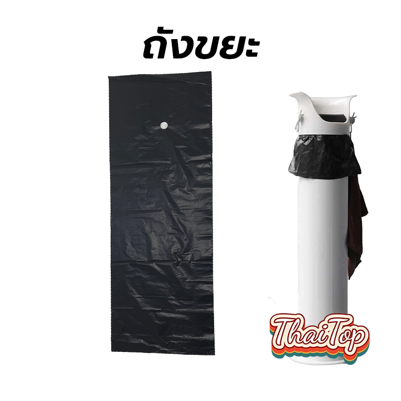 ThaiTop ถังขยะ สีดำ สำหรับทิ้งเศษกาแฟ ขนาด 34x90cm ใช้คู่กับถังเคาะกากกาแฟทรงสูง อุปกรณ์ร้านกาแฟ BZVB