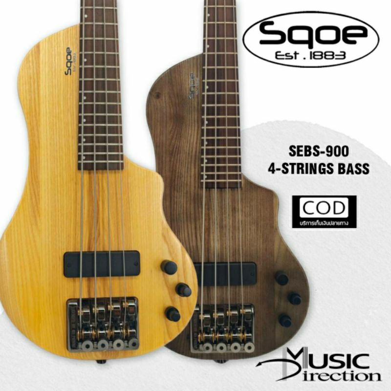 Sqoe SEBS-900 Headless bass | กีตาร์เบสหัวตัด 4สาย traveler bass น้ำหนักเบา 💥มีเก็บปลายทาง