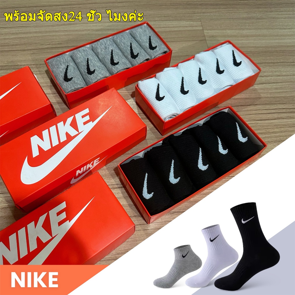 Nike ถุงเท้าแฟชั่น ถุงเท้าวิ่ง ถุงเท้ากีฬา ผ้าฝ้าย แบบหนา ใส่สบาย ยืดหยุ่น สําหรับผู้ชาย และผู้หญิง