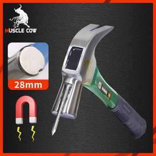 Muscle Cow ค้อนก้ามปู ค้อนมียางกันลื่น ด้ามไฟเบอร์ 28mm ค้อนมีช่องเสียบตะปู ค้อนมัลติฟังก์ชั่น ค้อนถอนตะปู สามสี