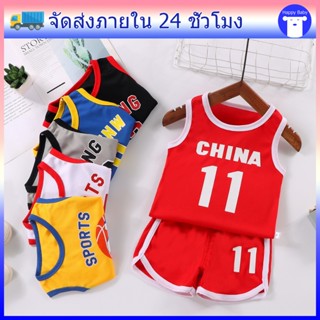 ชุดบาสเด็ก 0-6ขวบ ชุดออกกำลังกายเด็กชาย ทำขอบสวย ผ้าระบายอาก…