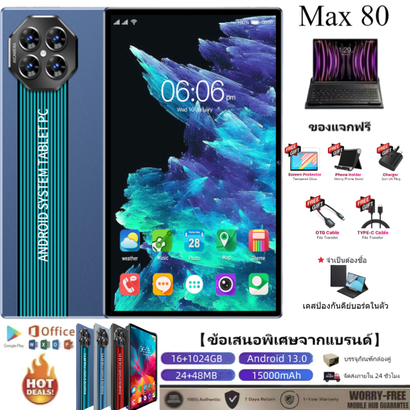 [ซื้อ 1 แถม 6+ ประกัน] 2025 Max80 Full HD 12.0 นิ้ว 15000mAh แบตเมมโมรี่ขนาดใหญ่  รองรับ 2 ซิมการ์ด วิดีโอคอล 4G/5GWiFi
