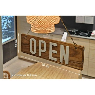 Premium ป้ายแขวน เปิด-ปิด OPEN - CLOSE แบบ 2หน้า ป้ายไม้จริง…