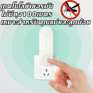 รับประกัน 1 ปี❤️เครื่องฟอกอากาศ ฟอกอากาศ กำจัดฟอร์มาลดีไฮด์/PM2.5 เหมาะพื้นที่   ไล่แมลง ไล่ยุง ครอบคลุมพื้นที่ ไล่แมลง