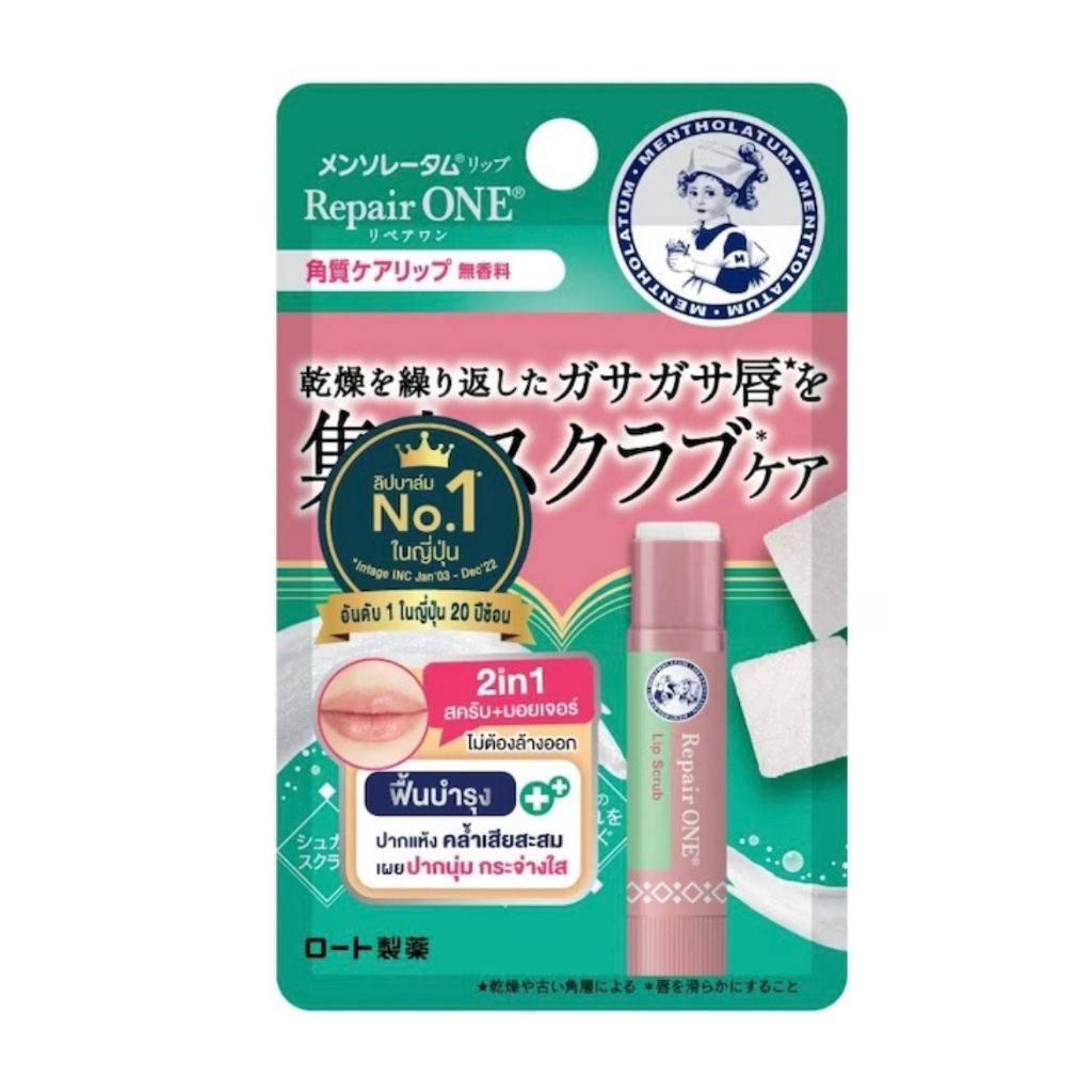 @เมนโทลาทั่ม ลิป รีแพร์ วัน สมูท สครับ 3.6 กรัม บำรุงริมฝีปาก ลิปสครับ (Mentholatum Lip Repair One Smooth Scrub 3.6g.)