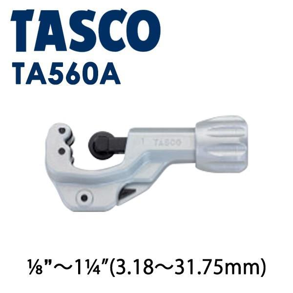 【100% Authentic 】Ichinen Tasco คัตเตอร์ คัตเตอร์ตัดท่อทองแดง TASCO รุ่น TA560A คัตเตอร์ตัดท่อ 1/8″~1.1/4″ (3.18~31.75มม.)