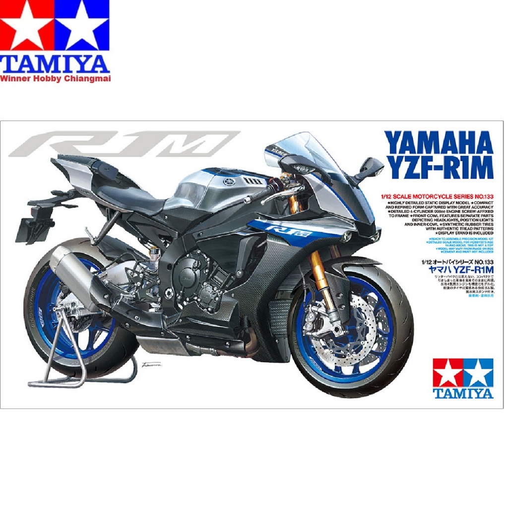 โมเดลรถมอเตอร์ไซค์ Tamiya 14133 Yamaha Yzf-R1M 1/12