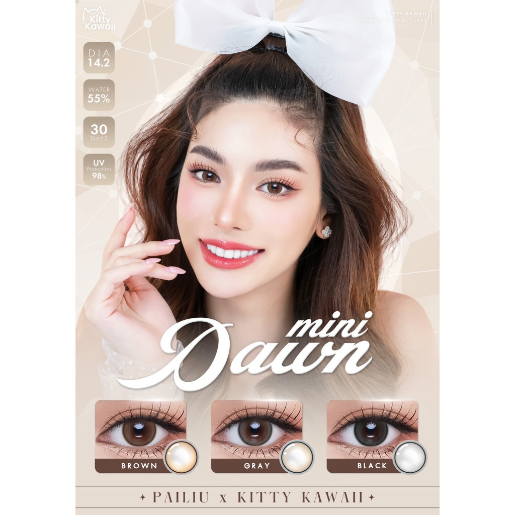 คอนแทคเลนส์(มินิ) Mini Dawn Brown / Gray / Black (Kitty Kawaii) ลายฮิต ขายดีมาก กรองแสงกันยูวี