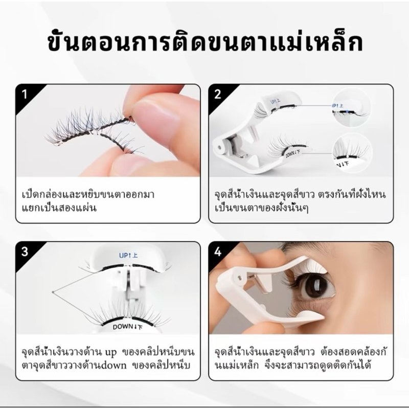 ส่งของทุกวัน 🔥WOSADO - รุ่นอัพเกรดใหม่ (แอดมินไทย มีส่งด่วน )