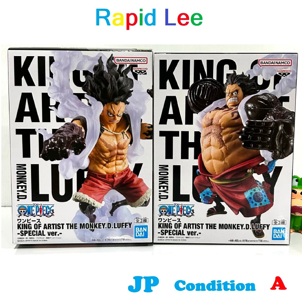 เดือนหน้ามาเพิ่มOne Piece KING OF ARTIST THE MONKEY.D.LUFFY-SPECIAL ver.- LOT JP NEW