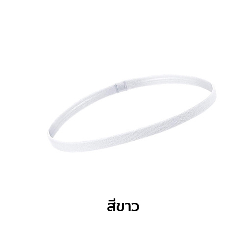 สายคาดผมนักกีฬา สายรัดผมนักฟุตบอล ที่คาดผม ซับเหงื่อ รัดผม Headband กันเหงื่อ สายรัดผม ราคา ถูกที่สุด ดีลบีเคเค แกลเลอรีภาพที่ 4