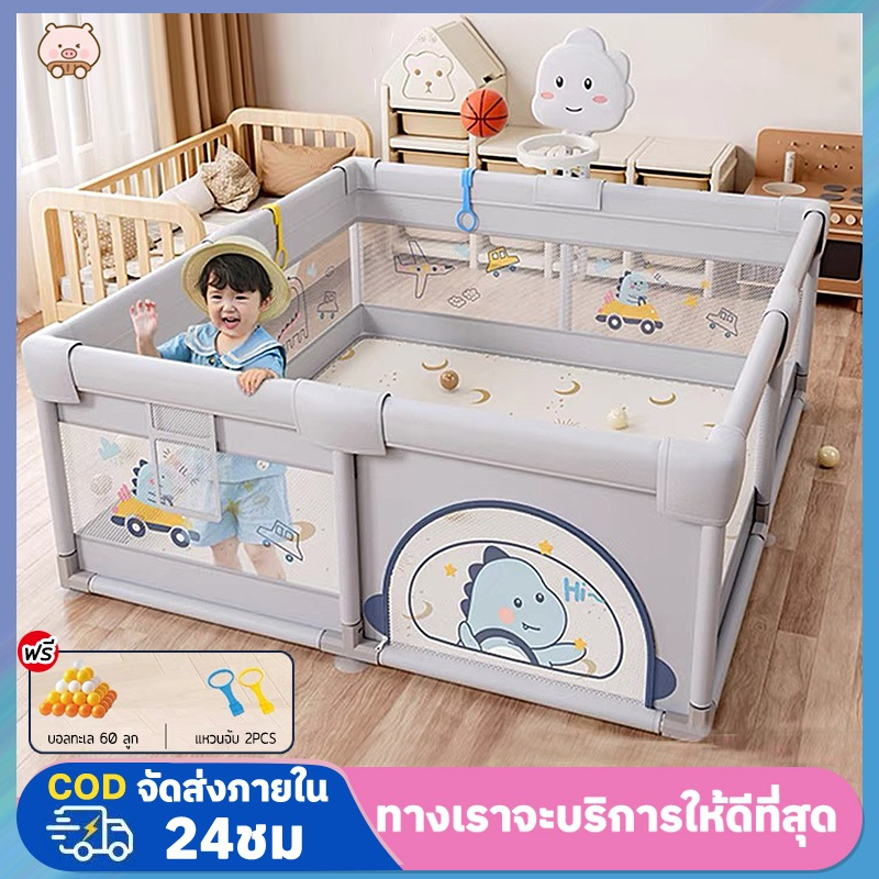 คอกกั้นเด็ก 6ฟุต คอกเด็ก สูง65 cm กั้นเด็ก คอกกั้นเด็กตาข่าย เหมาะสำหรับทารกอายุ 3-12 เดือน
