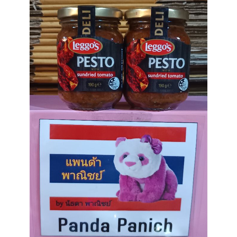 1แถม1 Leggo's Pesto basil และ sandried tomato ขนาด190กรัม คละได้