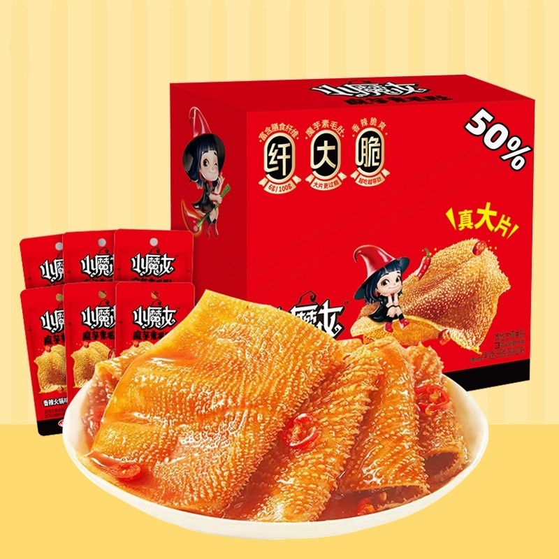 ขนมบุก ขนมทานเล่น หม่าล่า เจ 1กล่อง 20ซอง 600g（卫龙小魔女 ) ทำจากบุก พร้อมส่ง ขนม เคี้ยวกรุบๆ