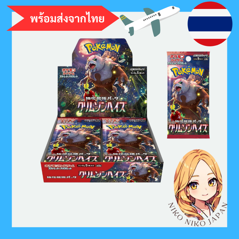 Pokemon Card Japanese TCG Crimson Haze 1box with shrink wrapped【พร้อมส่งจากไทย】